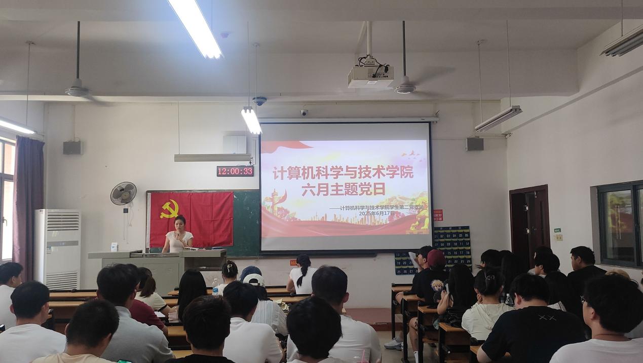 英国威廉希尔公司学生第二党支部开展六月主题党日活动