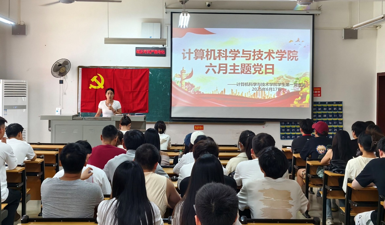 英国威廉希尔公司学生第一党支部开展六月主题党日活动